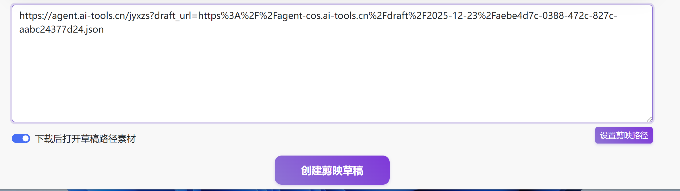 图片[8]-葬经人视频coze工作流