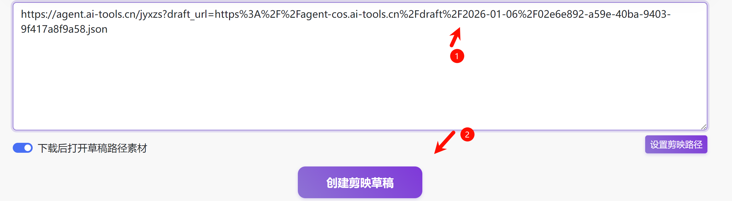 图片[8]-语录全赛道版视频coze工作流