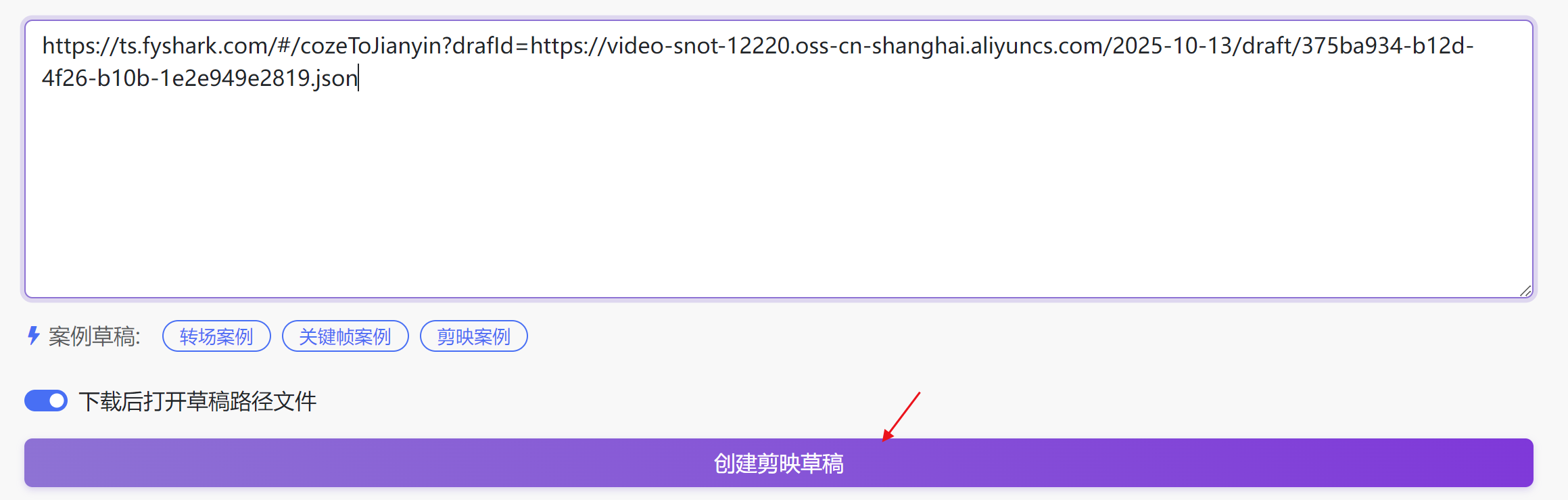图片[4]-中药故事工作流