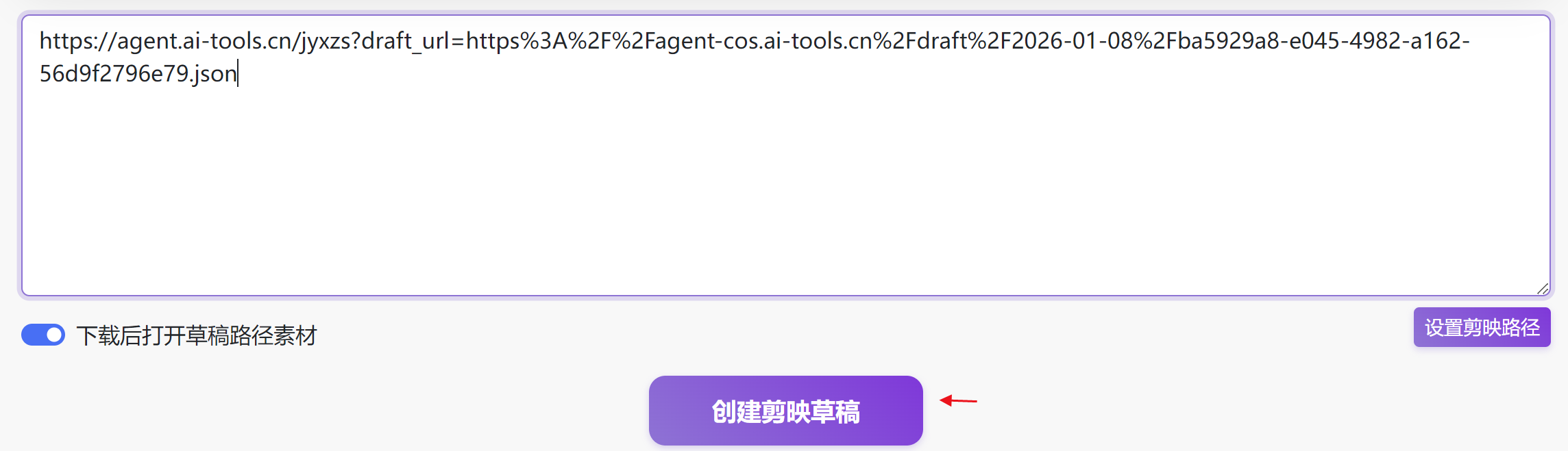 图片[8]-情绪放大视频coze工作流