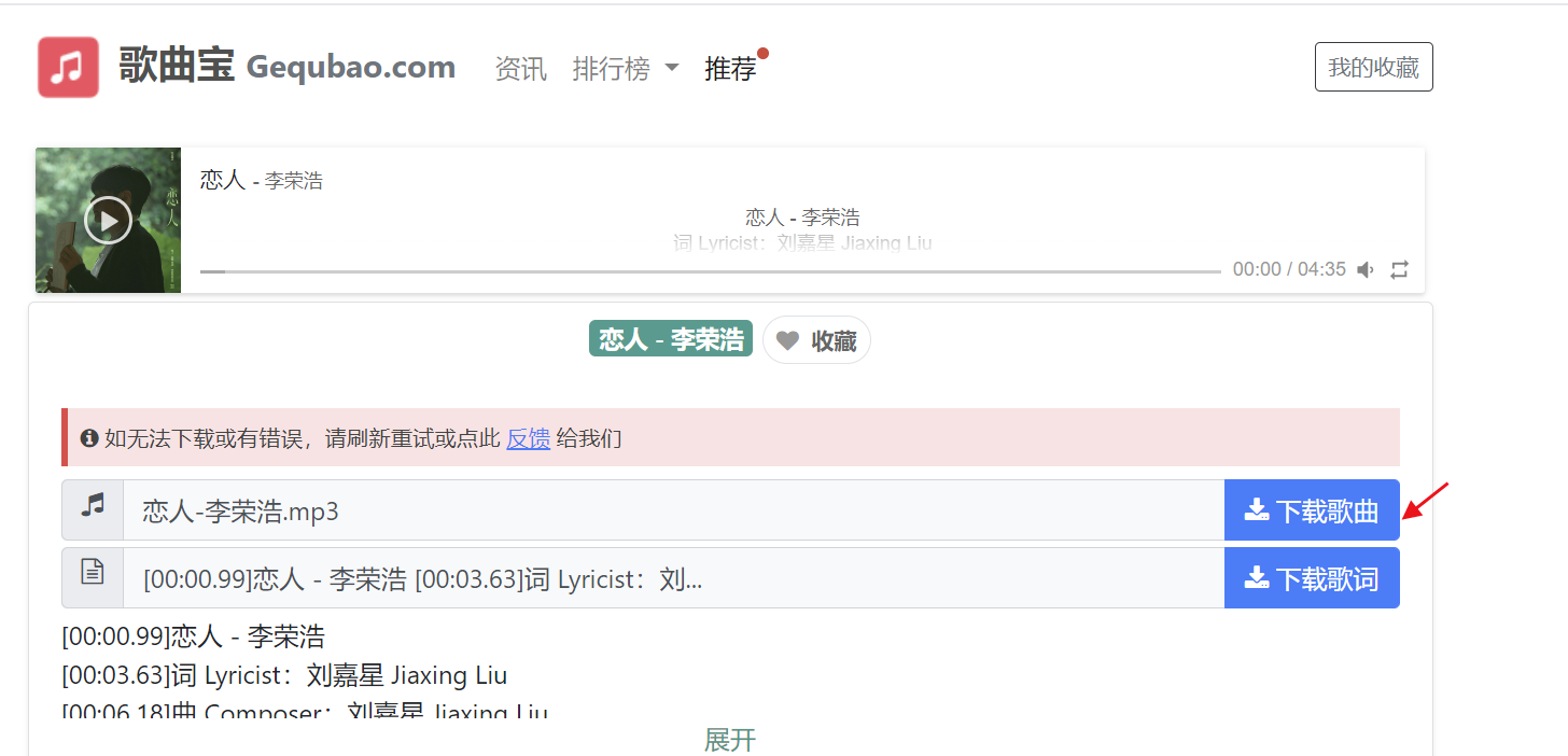 图片[3]-生成音乐歌词视频coze工作流