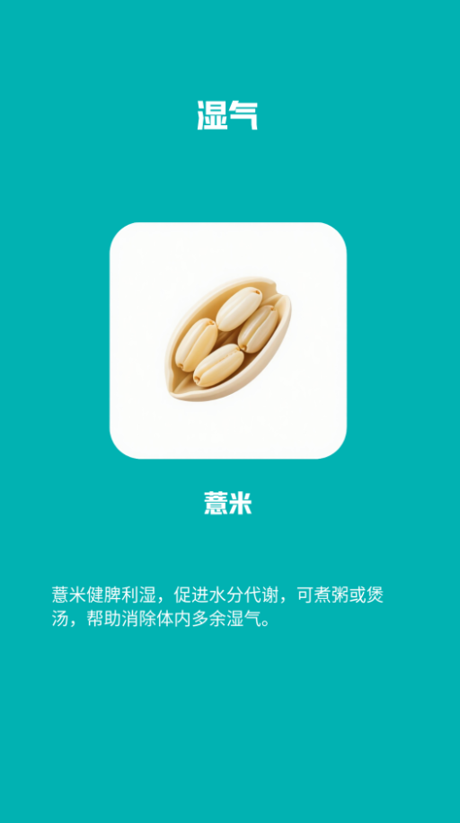 图片[1]-B12- 大健康行业批量出图-海煌AI