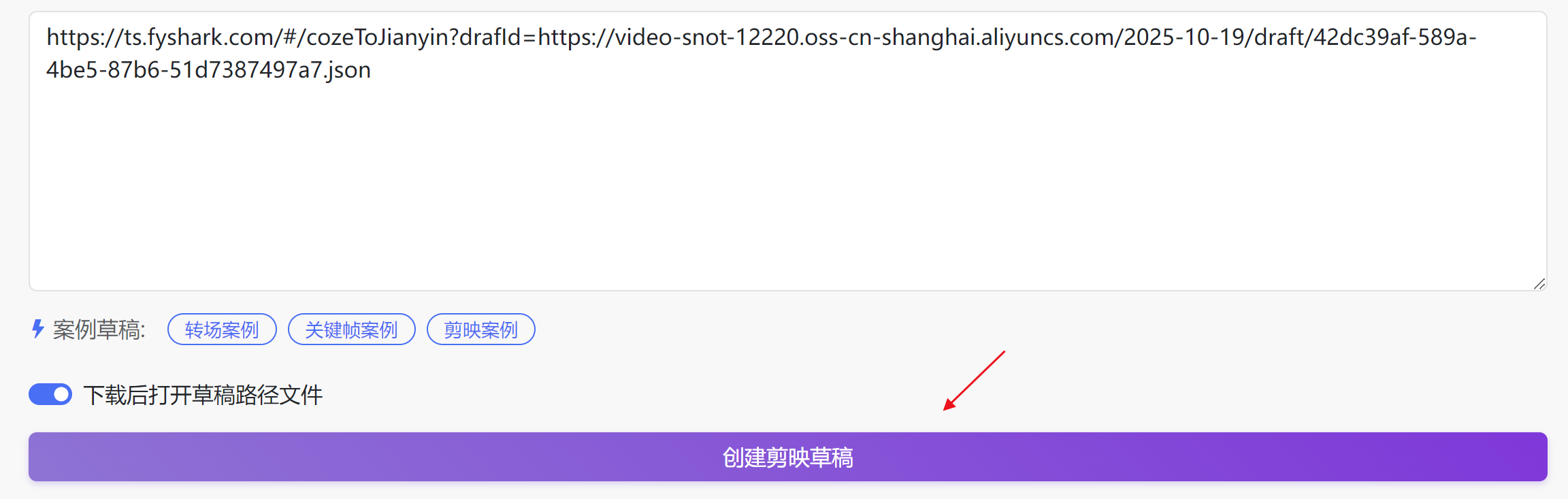 图片[4]-历史故事工作流