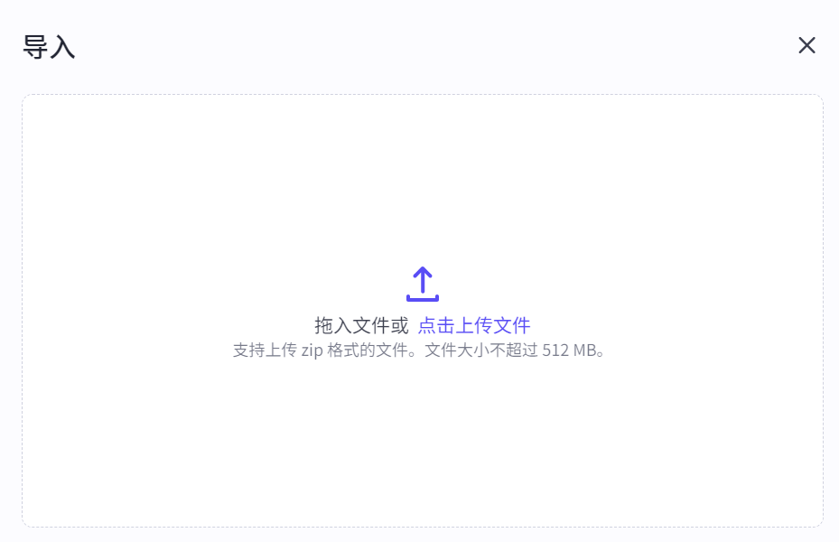 图片[5]-工作流复制到自己空间内-有扣子会员-海煌AI