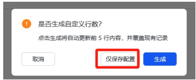 图片[36]-海煌小红书笔记采集分析创作助手使用指南