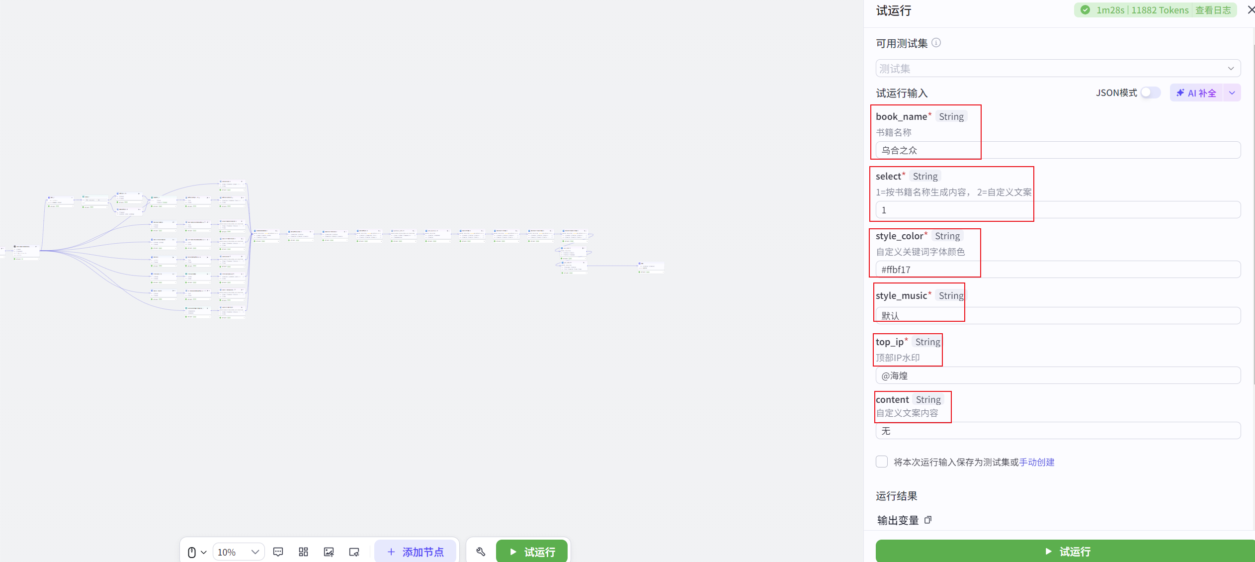 图片[2]-认知成长书单工作流