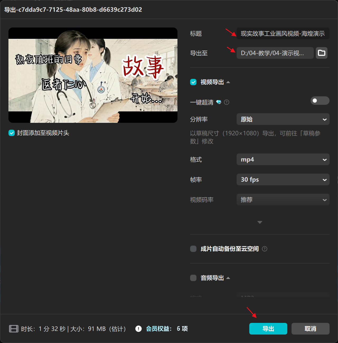 图片[7]-现实故事工业画风工作流