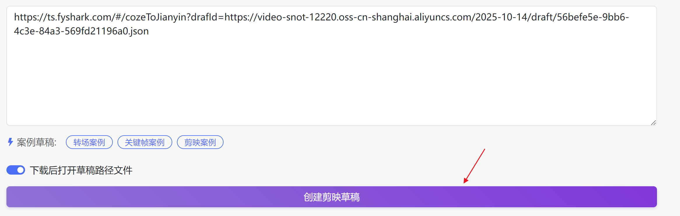 图片[4]-水濑日常工作流