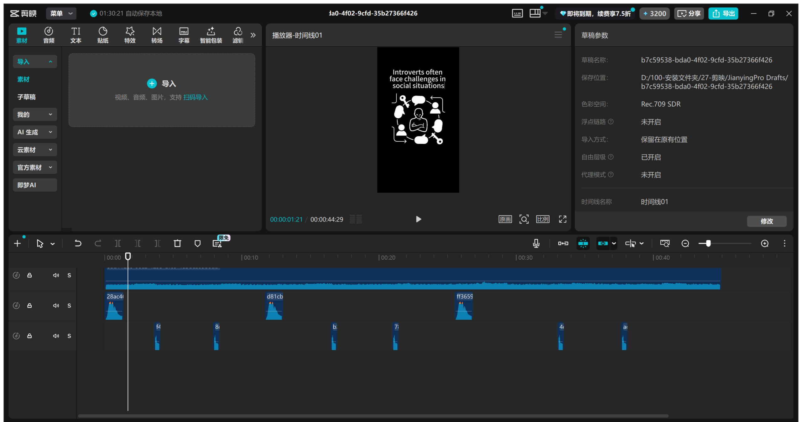 图片[7]-心理学视频 3.0（竖屏英文版)视频coze工作流