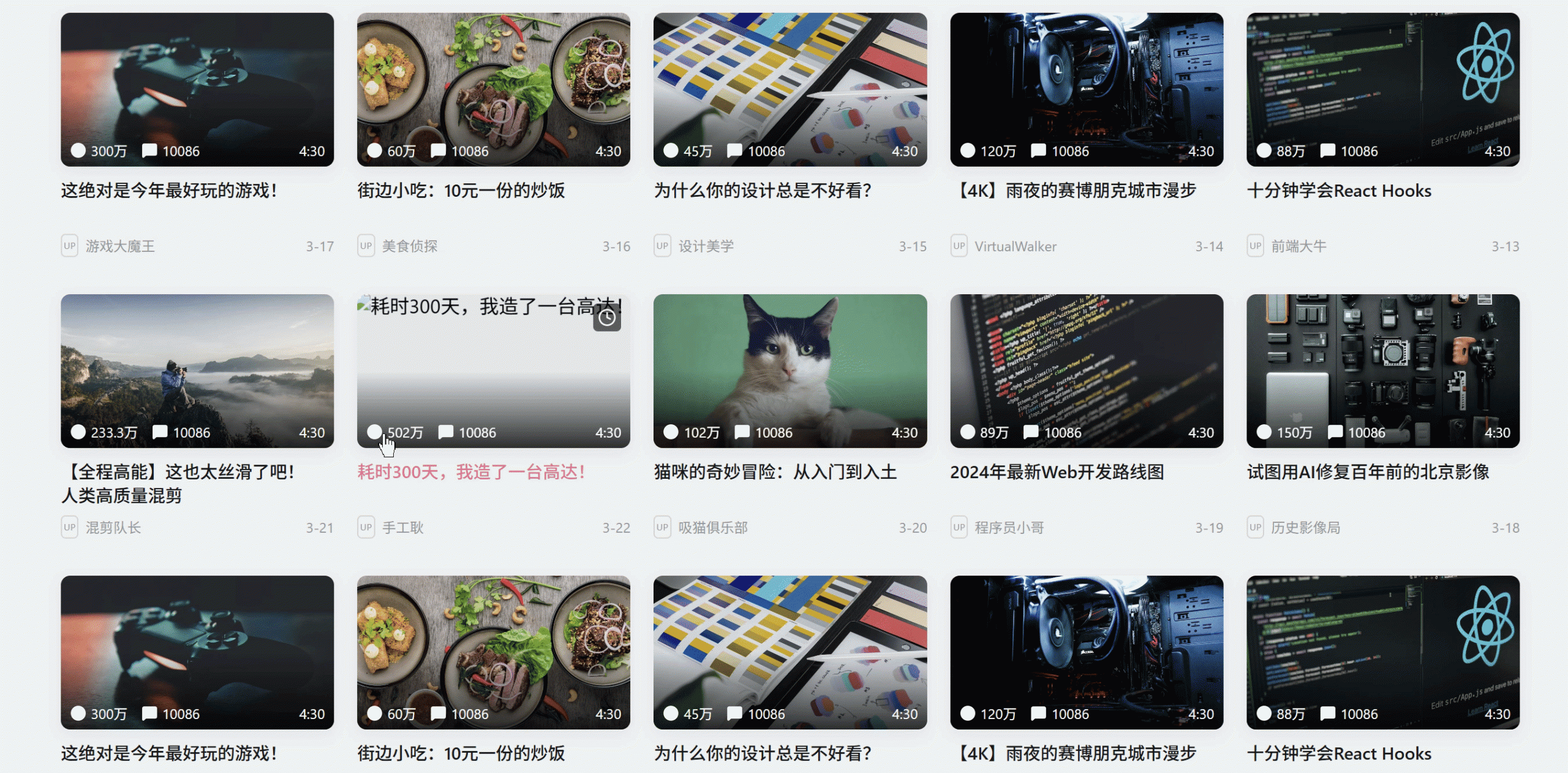 图片[8]-02丨 Gemini 3.0到底有多强？半小时，9个案例，一句话生成！-海煌AI