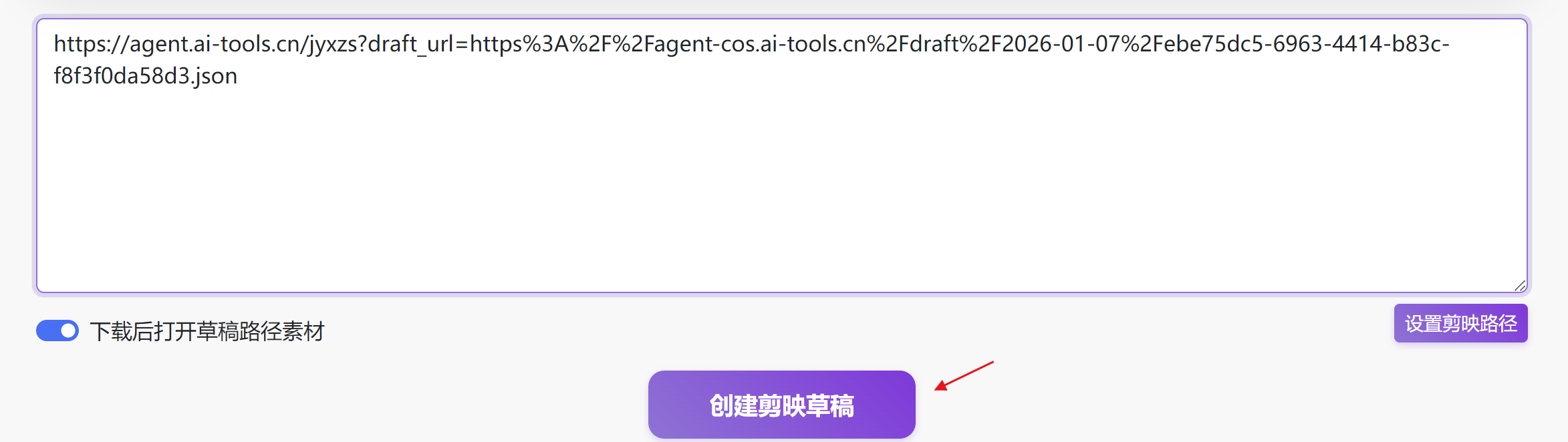 图片[4]-黑白英语心理学双9：16视频coze工作流