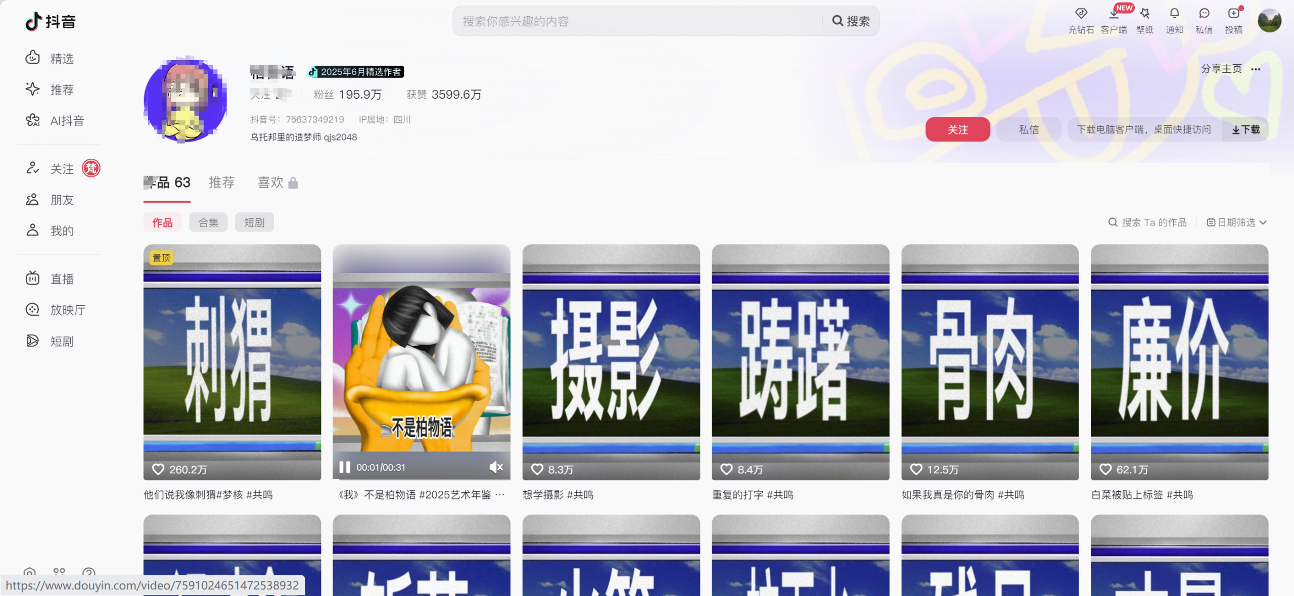 图片[2]-项目72：视频丨梦核意向风工作流-海煌AI