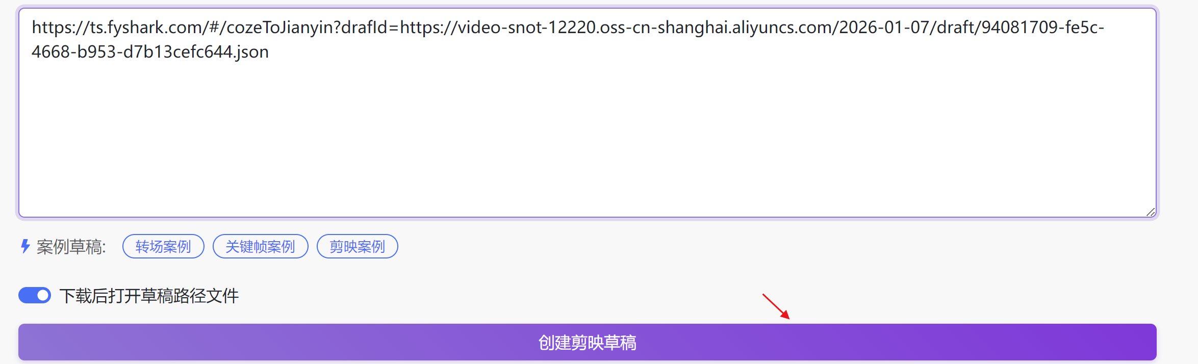 图片[5]-项目70：视频丨知趣科普版工作流-海煌AI