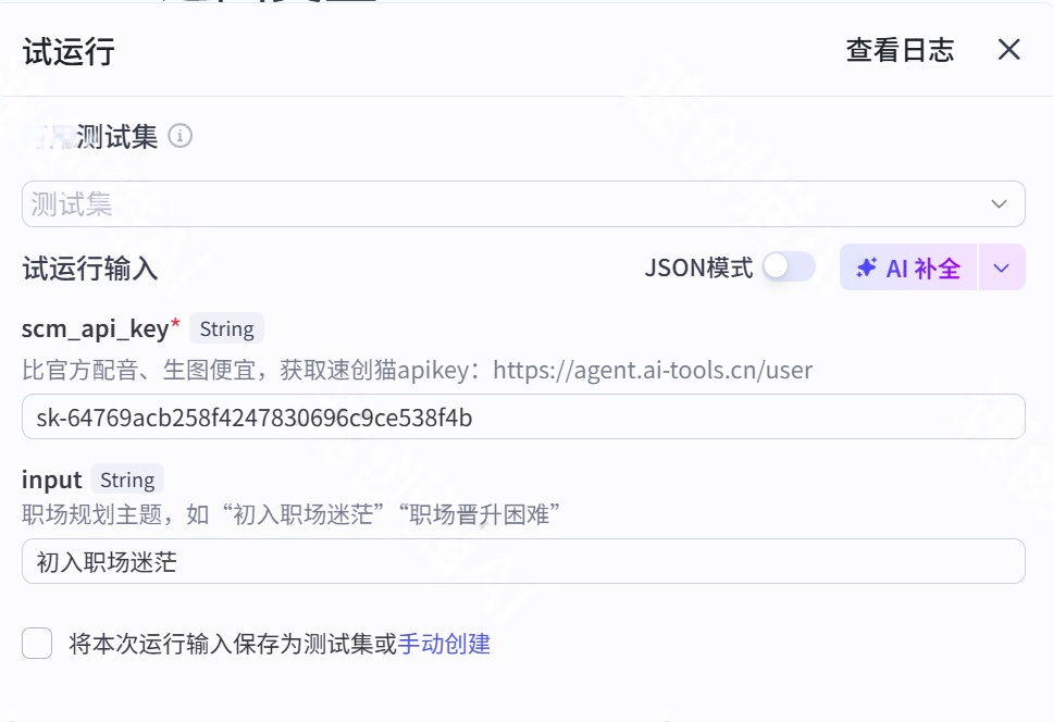 图片[3]-B52-职场规划师批量出图-海煌AI