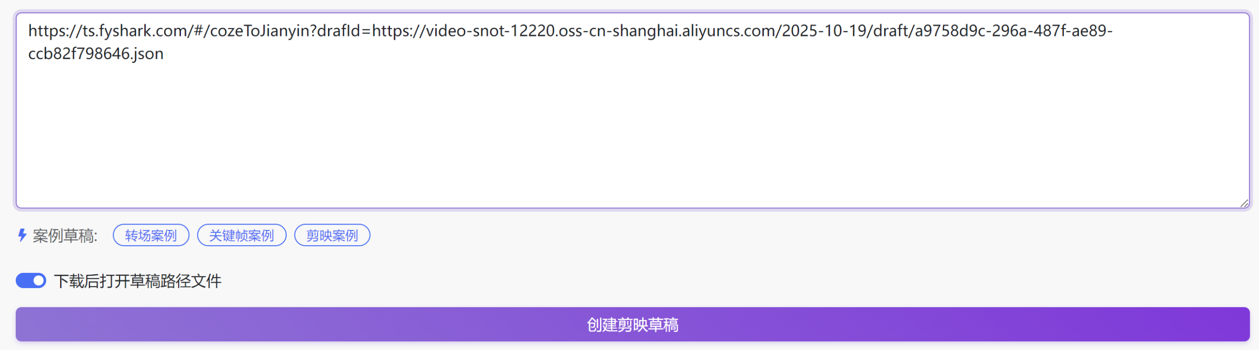 图片[4]-狠人心理学coze工作流