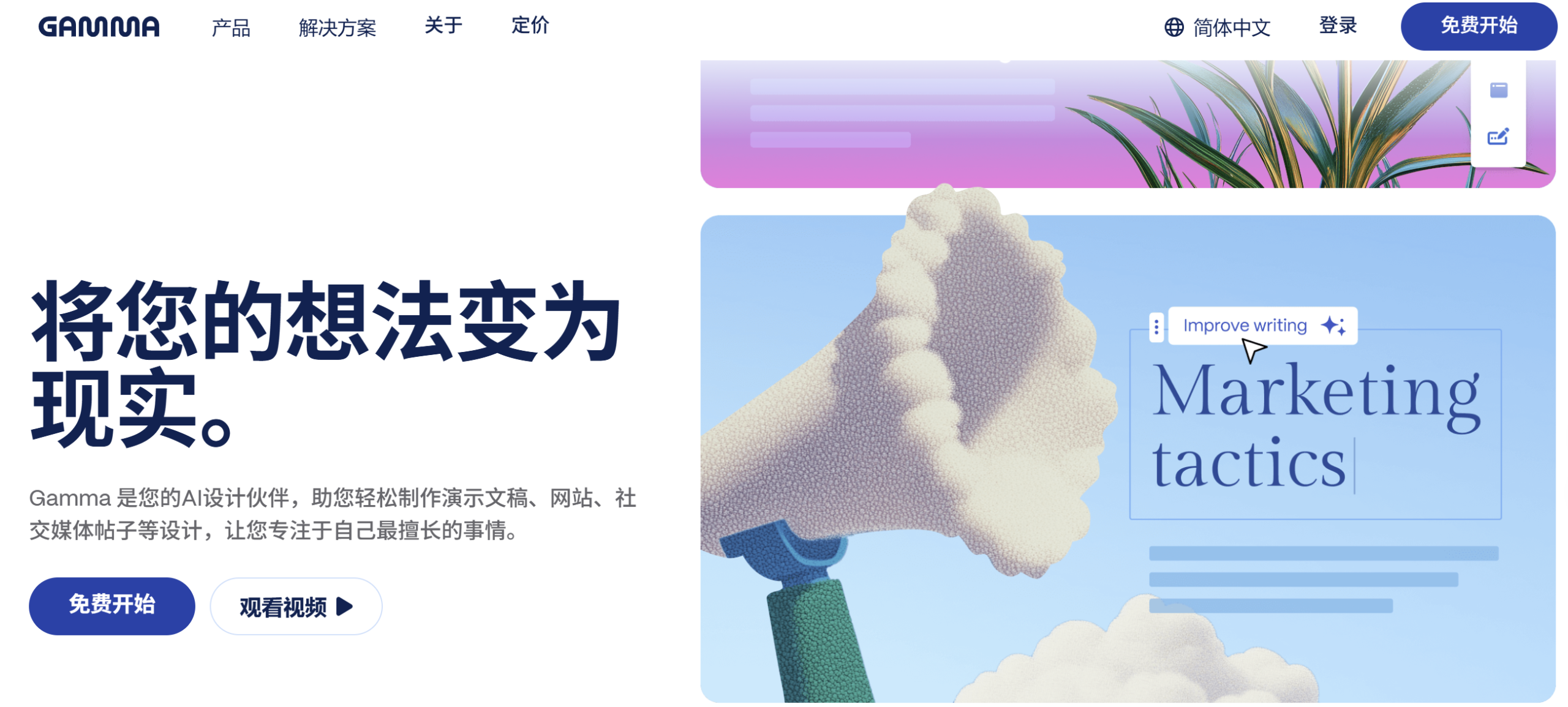 图片[7]-08丨救命！用这个AI工作流，我30分钟搞定了30页年终总结PPT-海煌AI