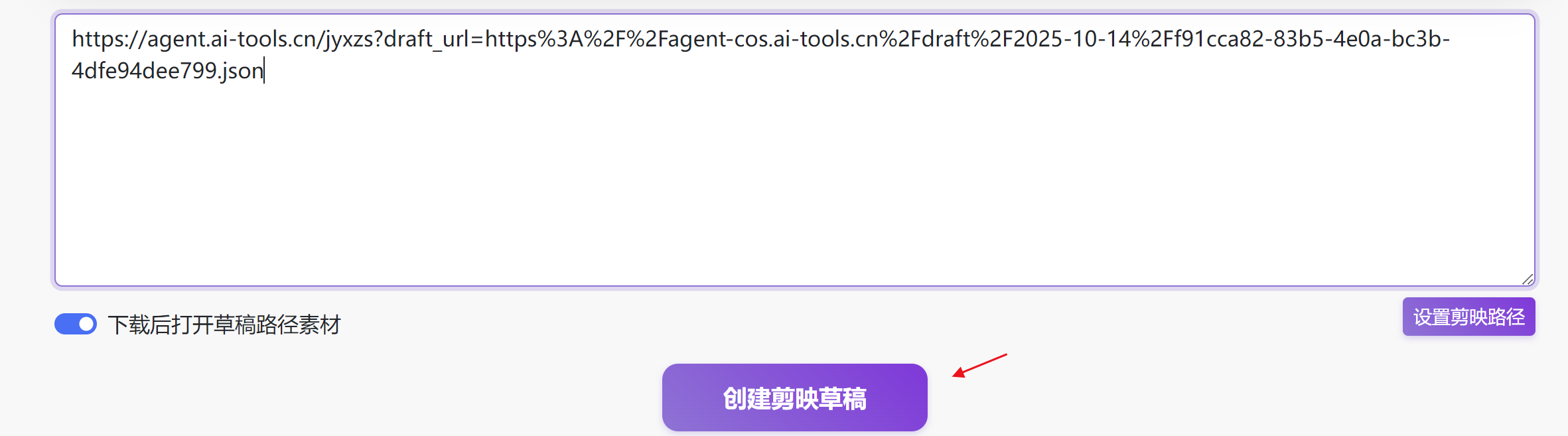 图片[4]-植物科普工作流