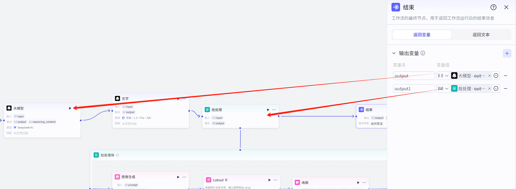 图片[4]-B6- 美食行业批量出图-海煌AI