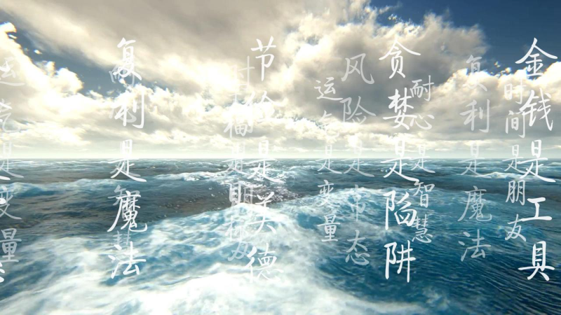 项目10:视频丨悬浮书单视频-海煌AI