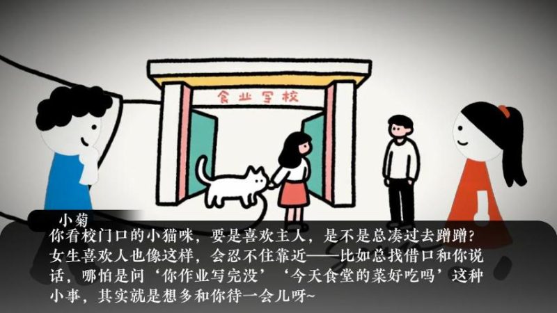 项目59：视频丨 心理学简笔画-海煌AI