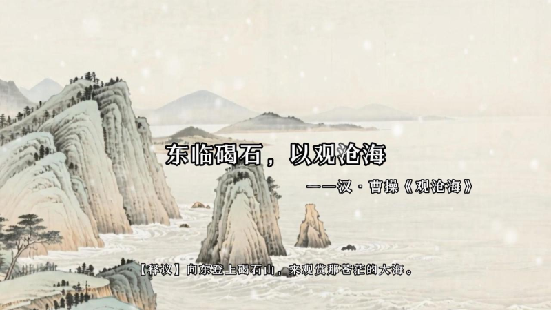 项目13：视频丨 古诗词视频-海煌AI