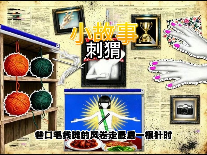 项目72：视频丨梦核意向风工作流-海煌AI