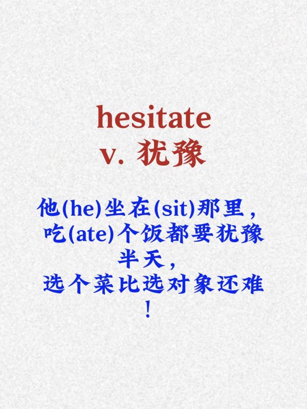 项目75:视频丨一天学一个单词工作流-海煌AI