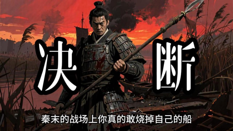 项目25：视频丨 沉浸式历史故事视频-海煌AI