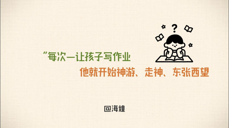 项目26：视频丨 家庭教育推书视频-海煌AI