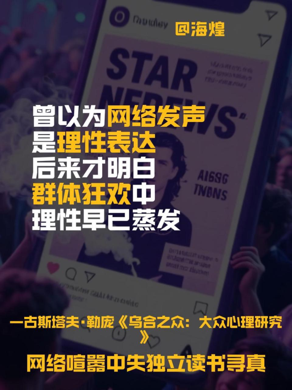 项目28：视频丨 认知成长书单-海煌AI