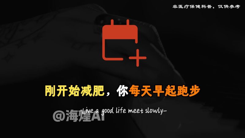 项目84:视频丨矢量图爆款工作流-海煌AI