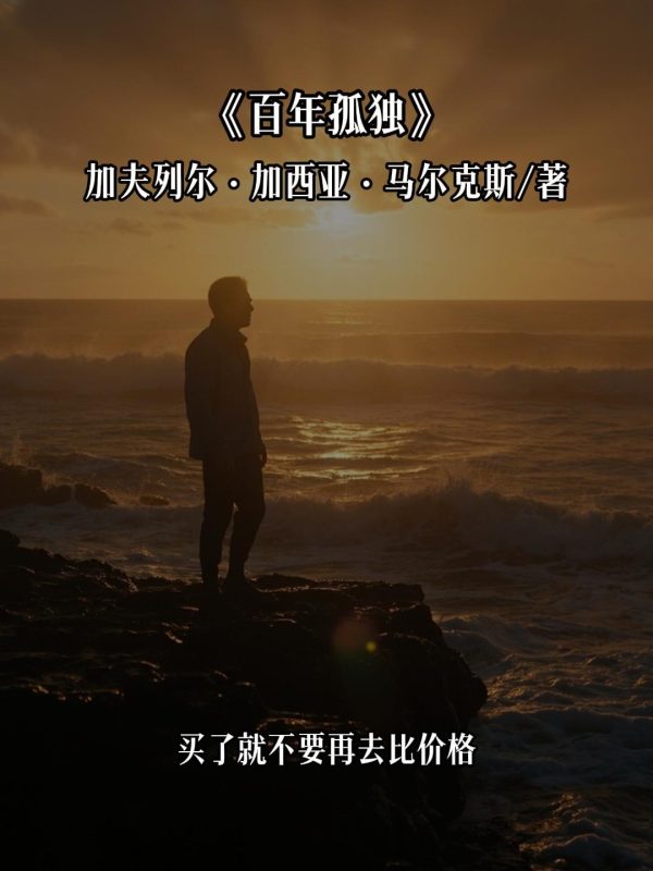 项目91：视频丨书单带货工作流-海煌AI