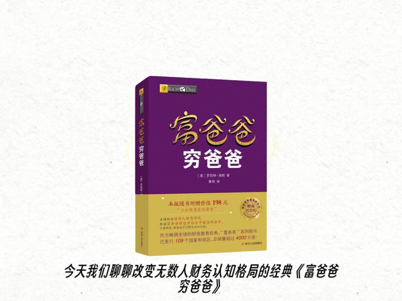 项目4:视频丨 三分钟精读一本书-海煌AI