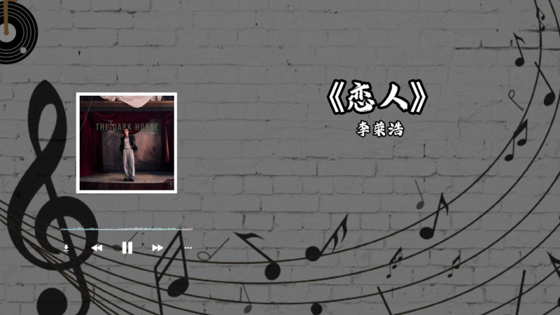 项目45：视频丨生成音乐歌词视频-海煌AI