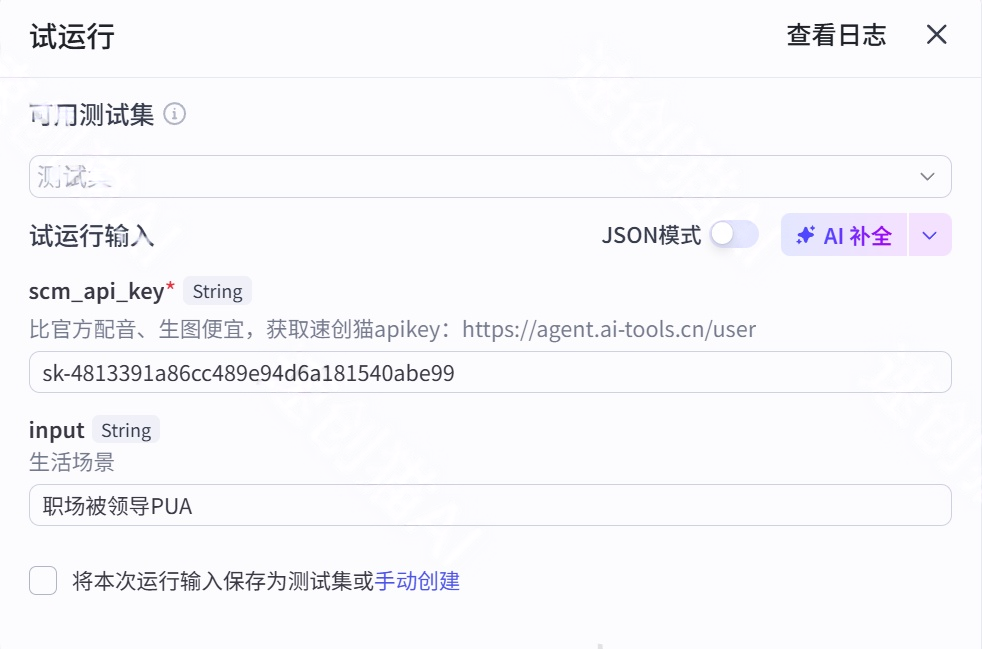 图片[3]-B38-悲伤男人批量出图-海煌AI