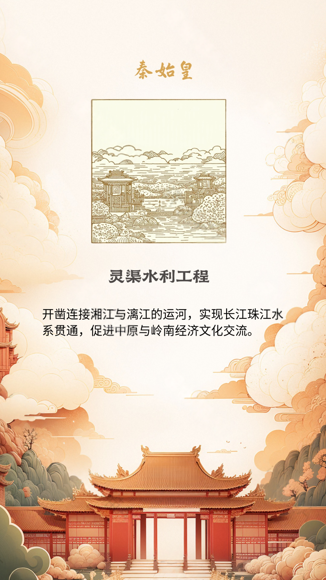 图片[1]-B40-历史行业批量出图-海煌AI