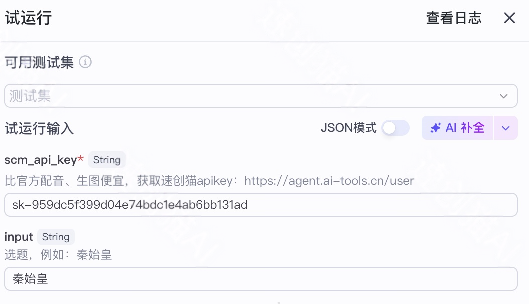 图片[3]-B40-历史行业批量出图-海煌AI