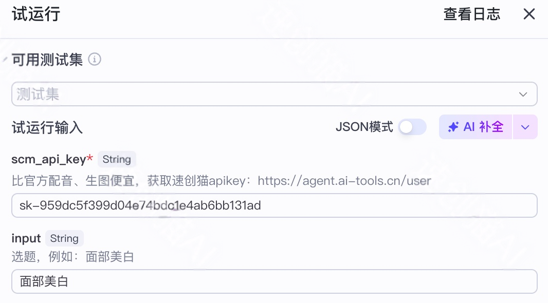 图片[3]-B41-美妆行业批量出图-海煌AI