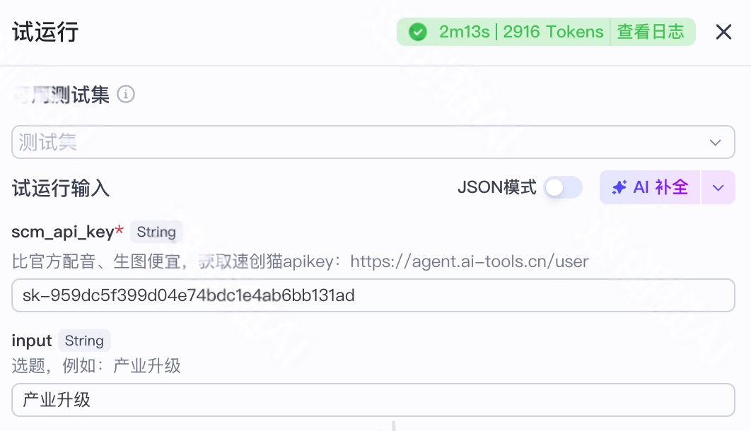 图片[3]-B42- 金融批量出图-海煌AI