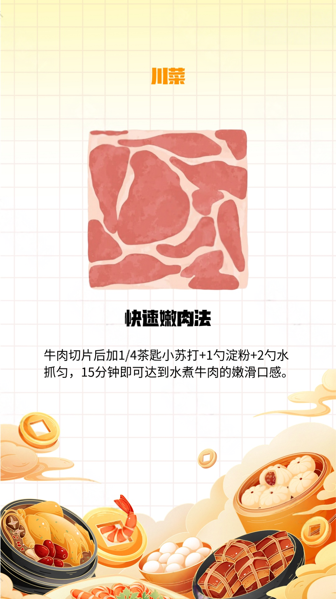 图片[1]-B44-美食批量出图-海煌AI