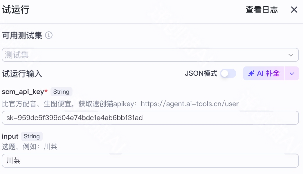 图片[3]-B44-美食批量出图-海煌AI