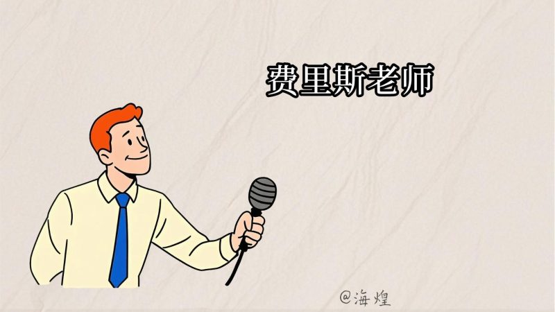 项目21:视频丨 假如书籍会说话视频-海煌AI