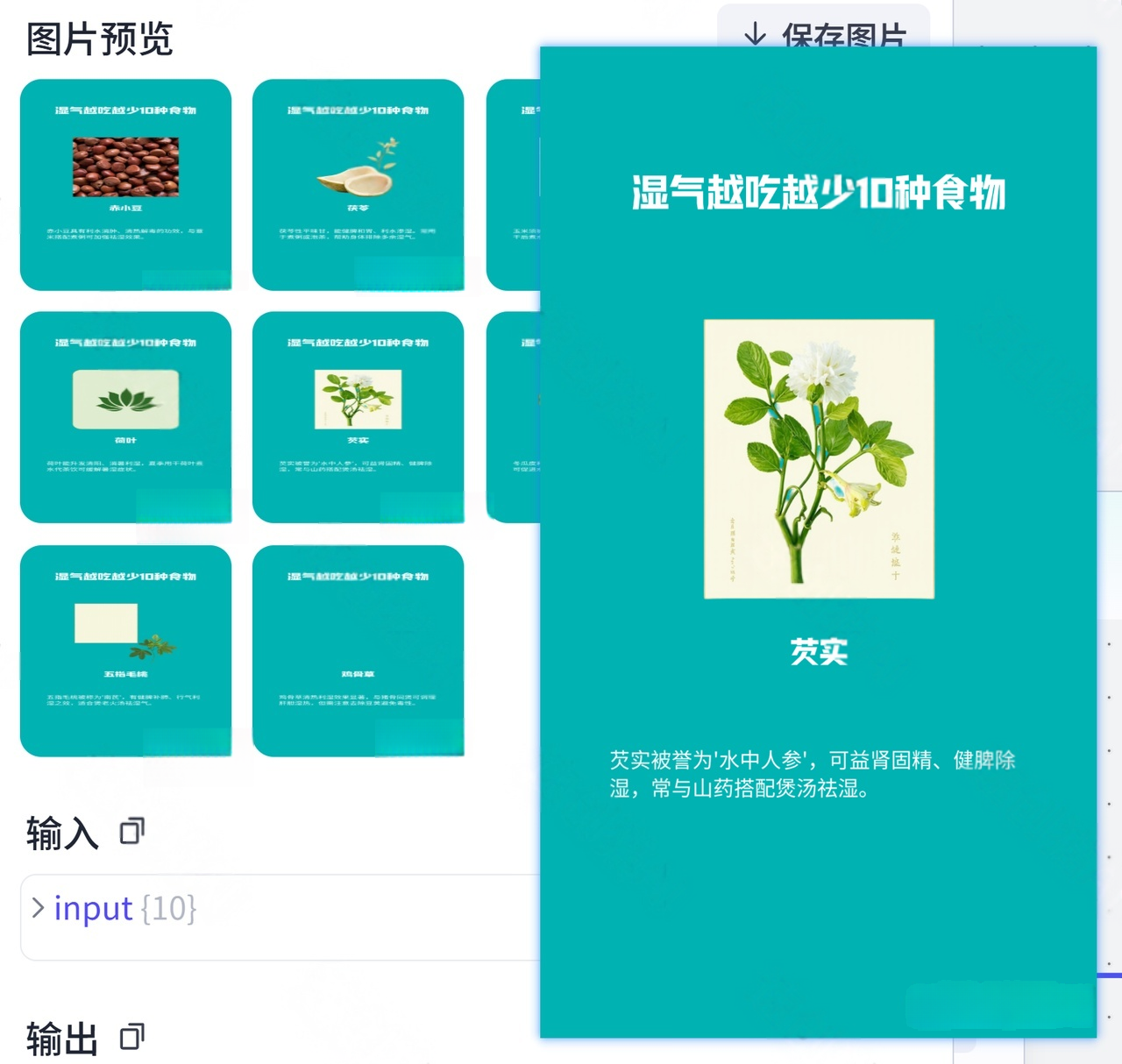 图片[1]-B46-大健康赛道图文-海煌AI