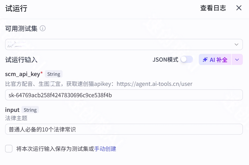 图片[3]-B47-律师行业批量出图-海煌AI