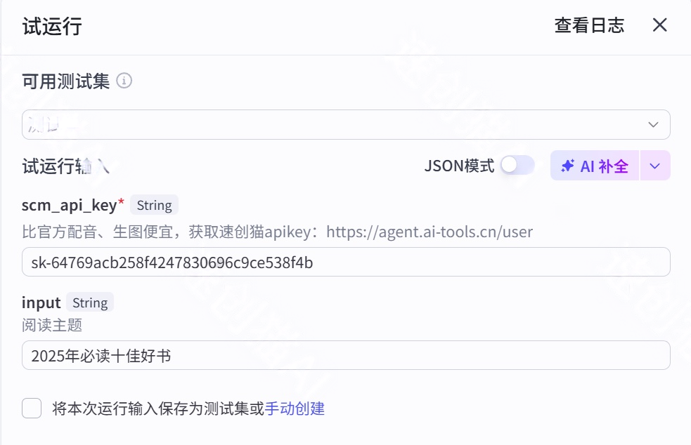 图片[3]-B49- 书籍推荐官行业批量出图-海煌AI