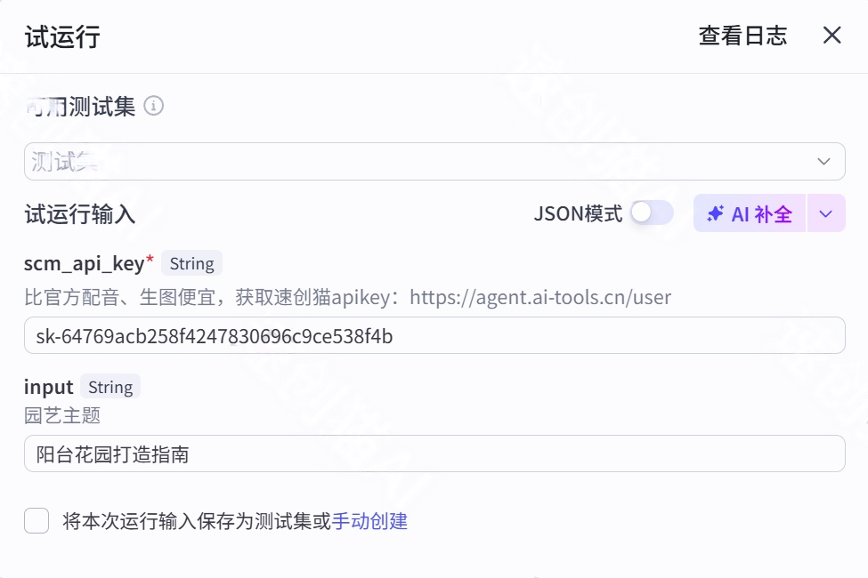 图片[3]-B51-园艺设计师出图-海煌AI