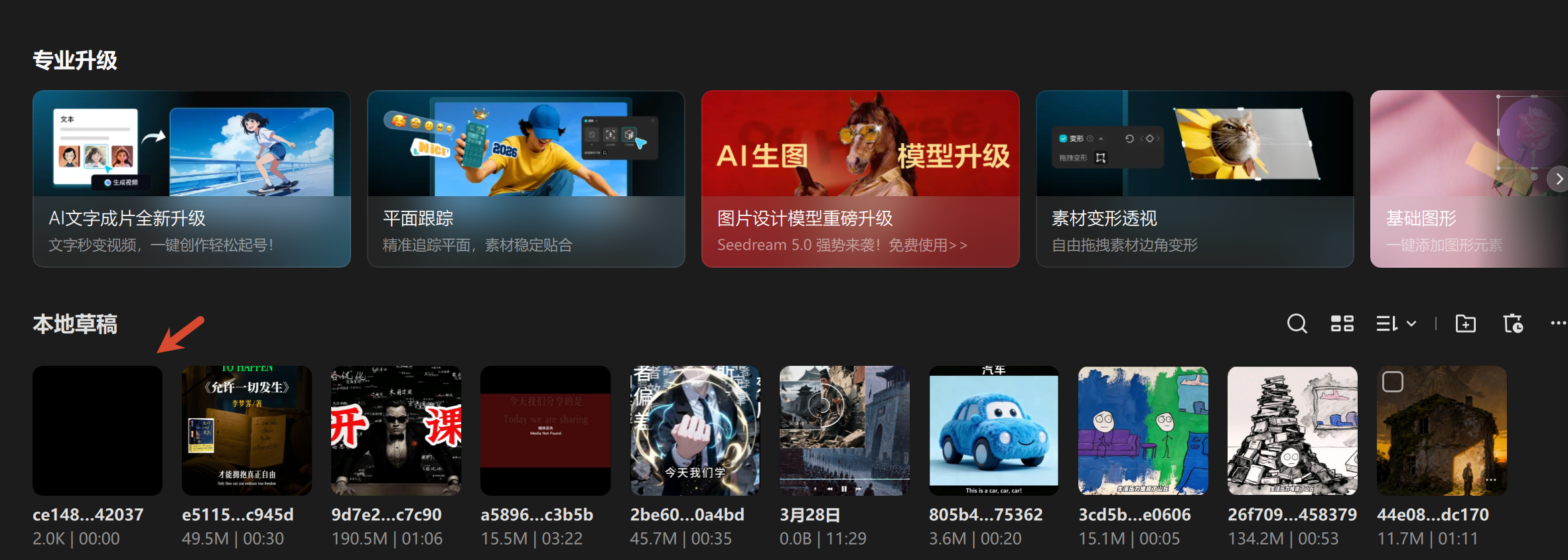 图片[6]-IP商业演讲视频coze工作流