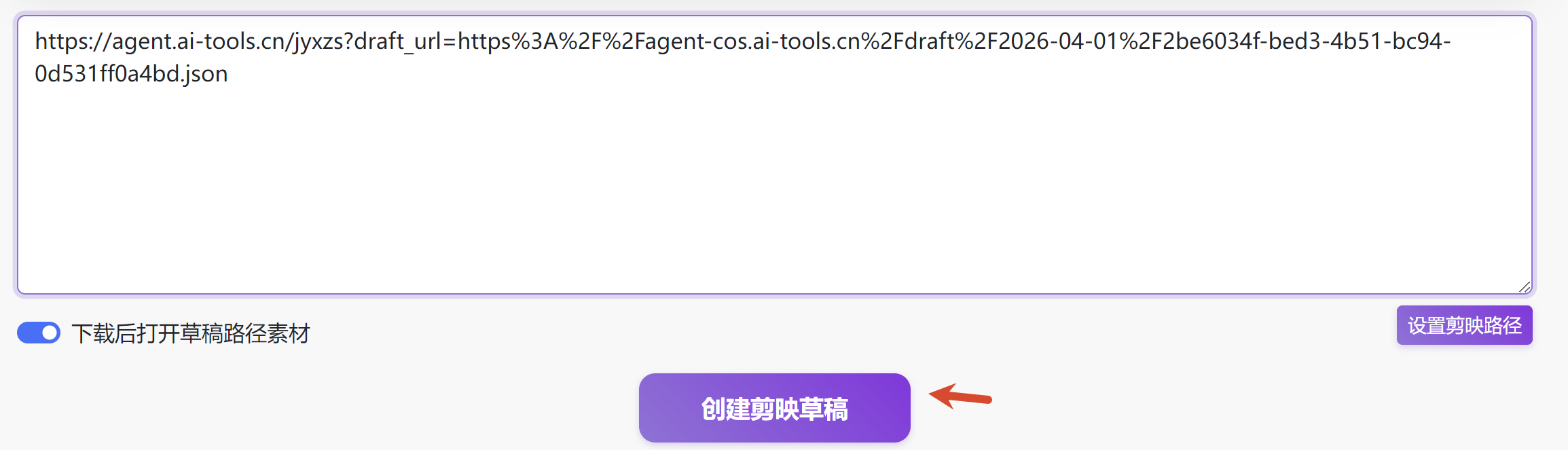 图片[7]-心理效应解读coze工作流