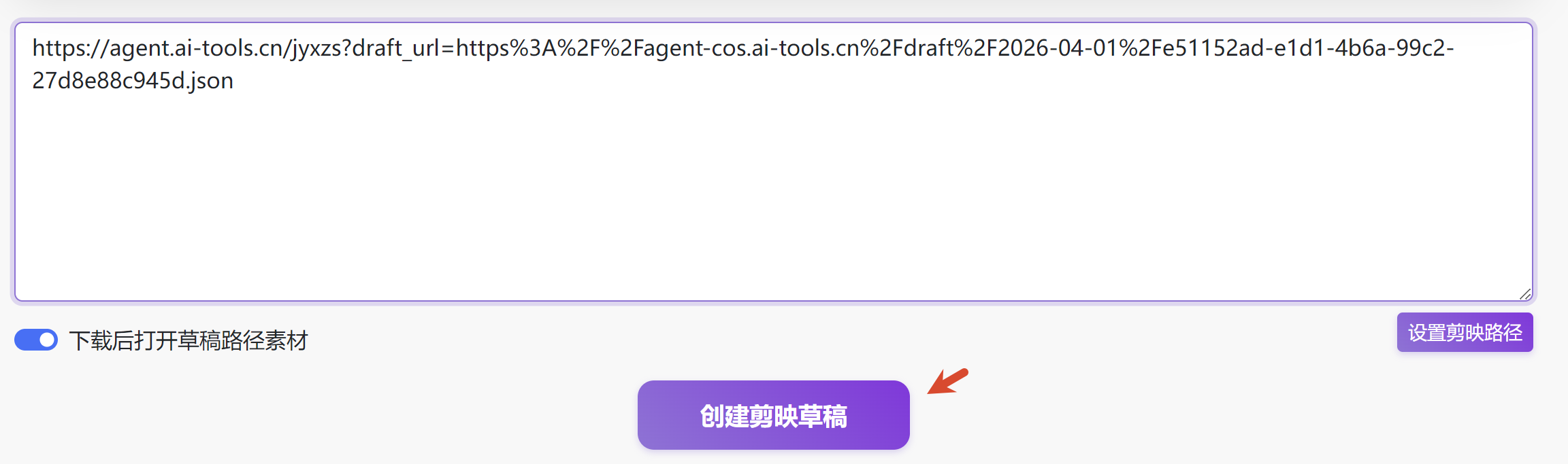 图片[7]-书单分享（升级版）视频coze工作流