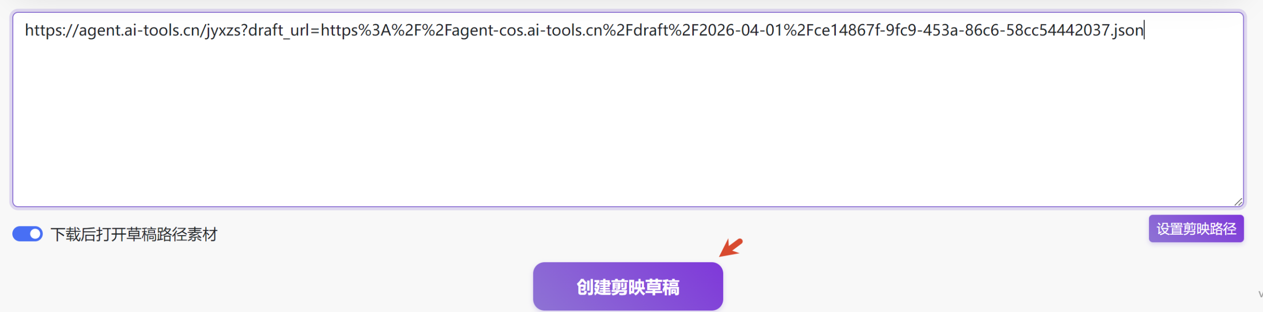 图片[6]-宠物带货视频coze工作流